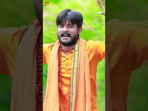 time he bhakti ke mahadev  l bhojpuri hits l trending song l bhojpuriya gana