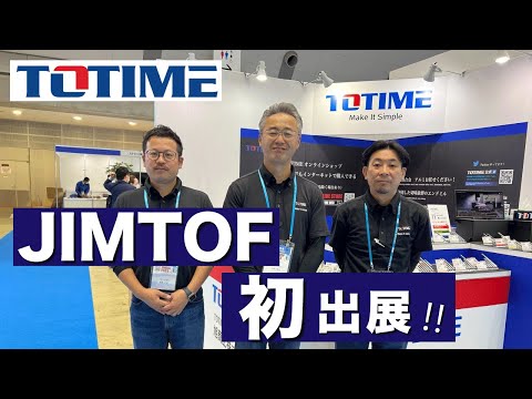 【JIMTOF2022】弱小だけど熱意は負けないぞ!!! TOTIME初出展! 〜搬入から搬出まで〜 #64