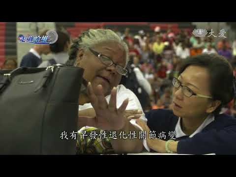 哈維颶風災後 慈濟陪伴一同走過 (2017.10.07)