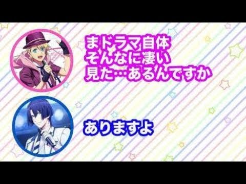 【うたプリ文字起こし】しもんぬ「淫靡ですね図書館ってw」すずさん「淫靡ですよw」