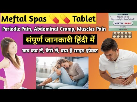 Meftal Spas Tablet - uses, side effects, mechanism of action | Menstural Cramp | Abdominal Pain