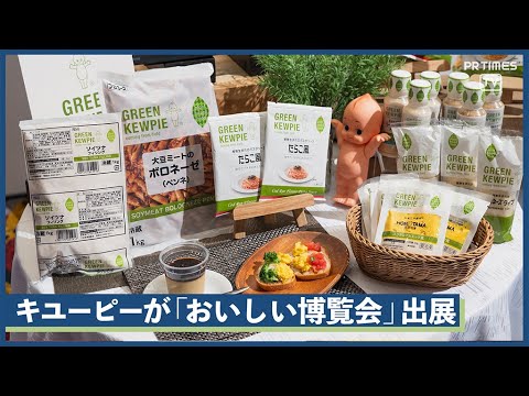 卵不使用の卵!?「HOBOTAMA」が30ブランド集結の食イベントに出展