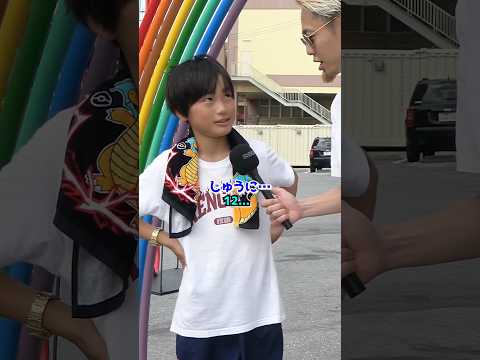 Pranking a Japanese elementary school kid