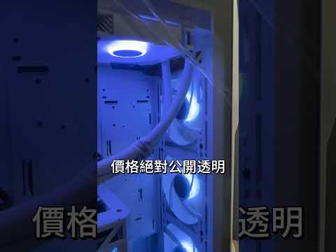 1000FPS！特戰英豪1080p特效全開 全白測透電競主機 #電腦 #電腦組裝 #shorts