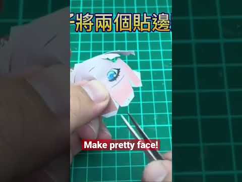 #papercraft #手作 #紙模型