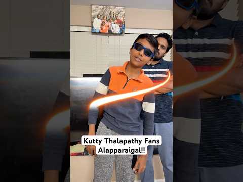 Ivanga Enjoymentuku Alavae Illaiyae!! #vijay #tvk #tvkvijay #tamilagavettrikazhagam #thalapathy