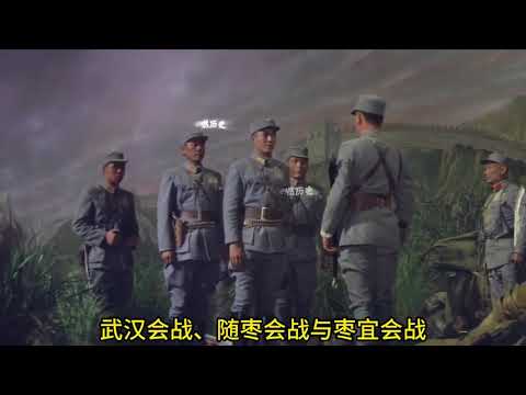 尽忠报国！取义成仁！中国抗战军人之魂！梅花上将，张自忠！！！