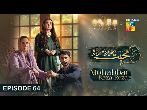 Mohabbat Reza Reza - Episode 64 - 27th December 2024 - [ Mirza Zain Baig & Minsa Malik ] - HUM TV