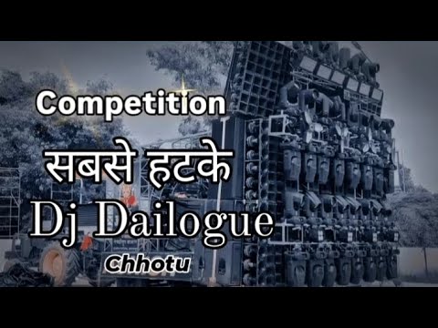 सबसे हटके 😈 Dj Dailogue || Edm_trance_mix || Competition vibration Soundcheck || 2025 || Mix Djtiger