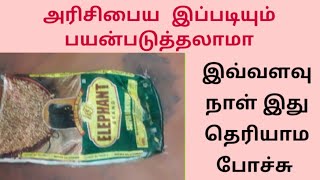 Ricebag reuse ideas/no cost organiser/reuse ideas in tamil