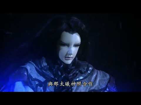 少年魔始附身地冥修復功體1.9