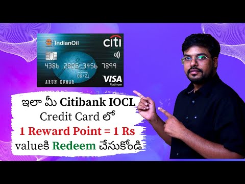 How to Redeem Citibank Indian Oil Credit Card Reward Points in Telugu