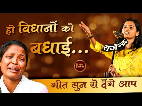 Manu Vaishali  का नया गीत सुन रो देंगे आप l Latest Kavi Sammelan l Hindi Geet