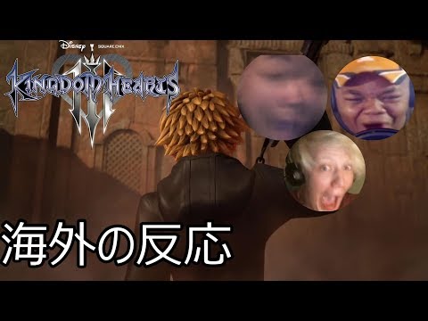 Reaction!!! Kingdom Hearts 3 TGS 2018 [links in description] Reacton!!! Kingdom Hearts 3