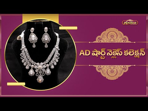 AD Short Necklace Collection | 1Gram Gold Jewellery | Ambica Fashion Jewellery