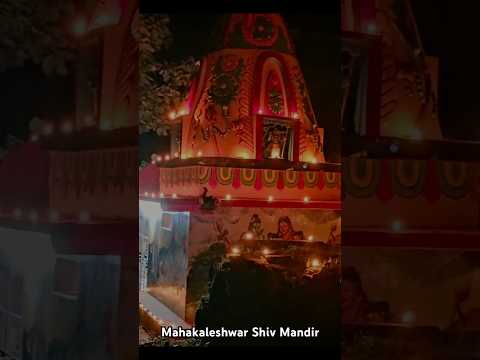 Mahakaleshwar Shiv Mandir Deepawali Special #youtubeshorts #deepawali #happydiwali