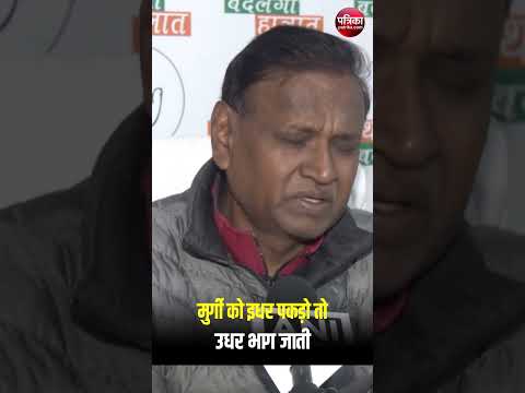 केजरीवाल की तुलना मुर्गी से करके सही किया-उदित राज | Rajasthan Patrika