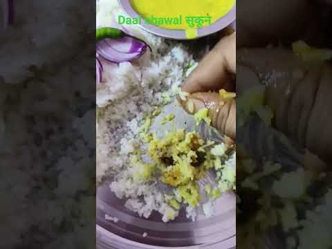 #daal chawal #viral video #trending #trends #shorts #food #coking #channel #kichan #khana #vlog