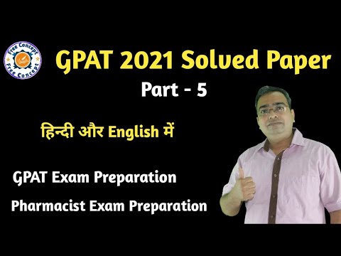 GPAT 2021 | GPAT 2021 Question Paper | GPAT Preparation | GPAT Exam Preparation | Free Concept