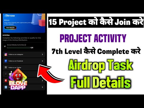 Blove Dapp Airdrop Task Complete Kaise Kare | Blove Dapp Airdrop 15 Ecosystem Project Activities