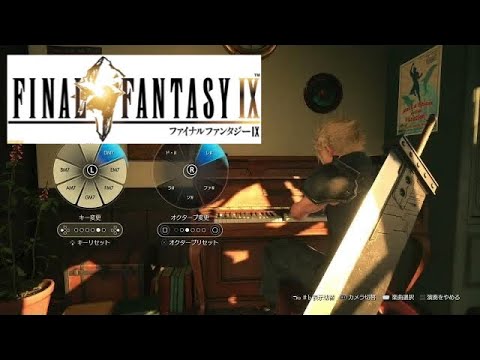 Melodies Of Lifeピアノ FF7リバース FINAL FANTASY VII REBIRTH