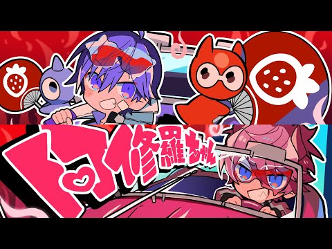 【阿修羅ちゃん】【Ado】【すとぷり】【なーくん】【さとみくん】【ななさと】