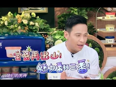 魏大勋有偶像包袱，何炅却一招搞定，王嘉尔满分模仿宋小宝