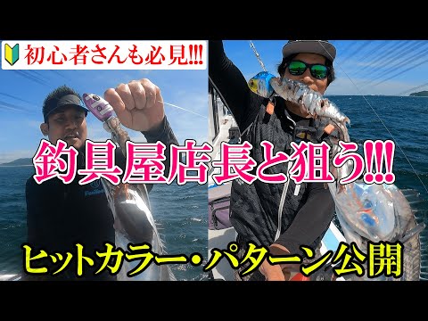 テンヤ太刀魚シーズンイン！！！ドラゴンが釣れている海へ