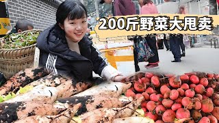 帶著大量野菜進城擺攤，50斤野菜和200斤毛豆，賣了3000多賴婆婆野菜太受歡迎了！ 【燕麥行遊】#Farm #tour