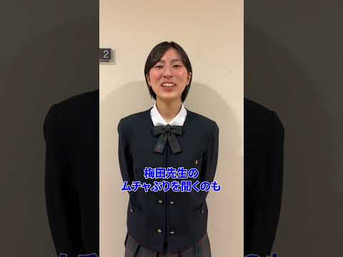 卒業公演の練習に密着#11 【大阪桐蔭高校吹奏楽】