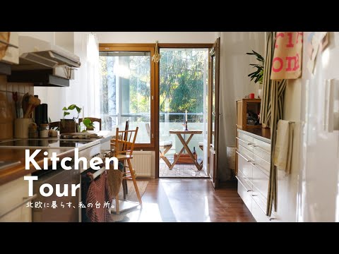 Full Kitchen Tour ✨Cozy Ghibli inspired apartment with forest view in Finland