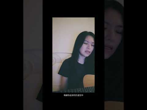 takying bedtime singing - | 蔣嘉瑩 - 假如真的再有約會 |