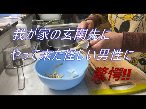 【70代の生活】玄関扉を開けて驚いた日、怖かった～