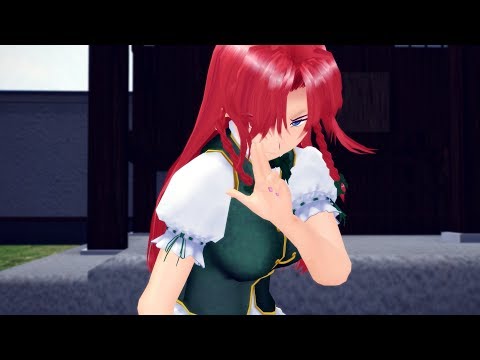 【東方MMD】BURNING MEILING: Episode 6, part II