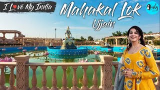 All New Mahakal Lok Corridor In Ujjain, Madhya Pradesh | I Love My India Ep 61 | Curly Tales