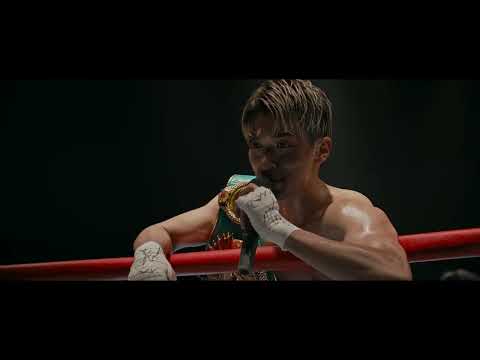 佐藤浩市×横浜流星Ｗ主演映画『春に散る』【本予告映像】