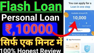 Flash loan Apk launch Fast emergency NEW NBFC loan company Rs,10000 0% interest rate instant Approve