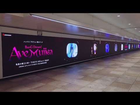 Ave Mujica - The Die is Cast - | Shinjuku Wall 456 Premium+ Special Video