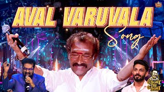 Aval Varuvala🥳 | deva Live Performance | Deva The Deva | Deva Concert | Blacksheep Event