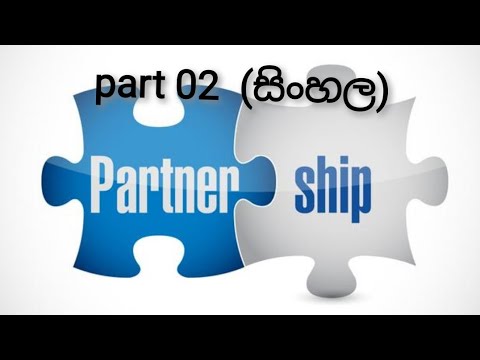 1.1 financial accounting/ Partnership part 02 (sinhala)