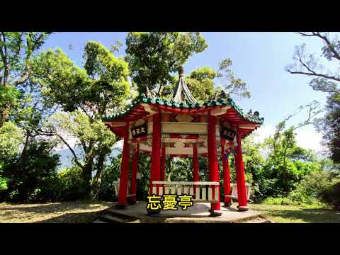 棲蘭森林遊樂區 ~ 1. 棲蘭山莊、小泰山森林浴步道、蔣公行館