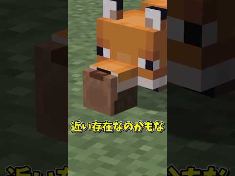 マイクラ○×クイズ⑳ #ゆっくり実況  #マイクラ