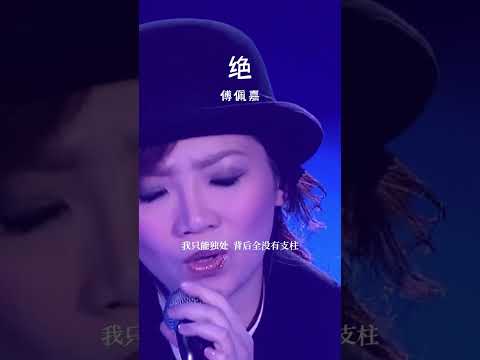 #经典粤语歌曲 #绝