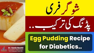 Diabetes Friendly Pudding Recipe - Egg Pudding Recipe