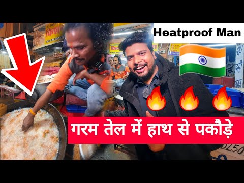 Heatproof Man Of India 🇮🇳 | खौलते तेल मे हाथ से पकौड़े निकालते है| Jaipur Street Food