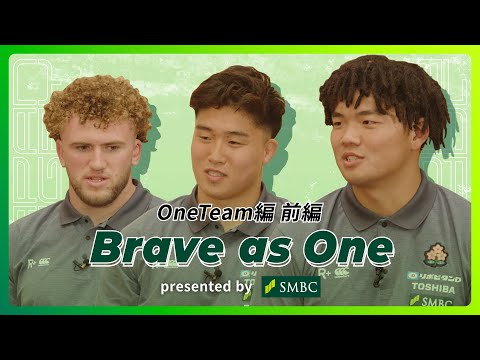 ラグビー日本代表 SPECIAL INTERVIEW「ONE TEAM」篇 前篇