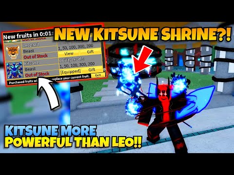 UPDATE 21 New Kitsune Shrine + New Lantern Flame Sword?!! ( Blox Fruits )