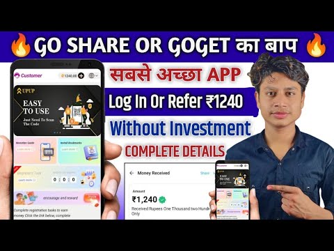 New WhatsApp Earning App Launch | go get jaise dusra app | goget app se paise kaise kamaye ||