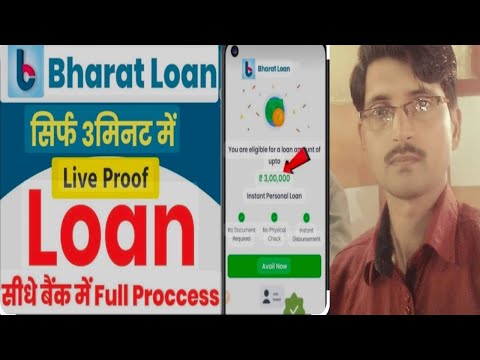 Online Loan App | Bharat Loan App Se Loan Kaise Le 2024 | Bharat Loan App | How To Apply Bharat Loan