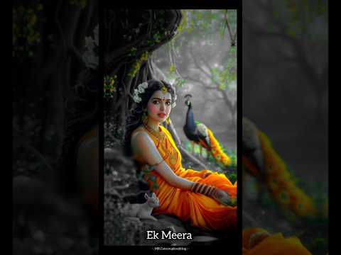 Ek radha ek meera #love #youtubeshorts #shortvideo #shortsfeed #shorts #aistory #aishorts #trending